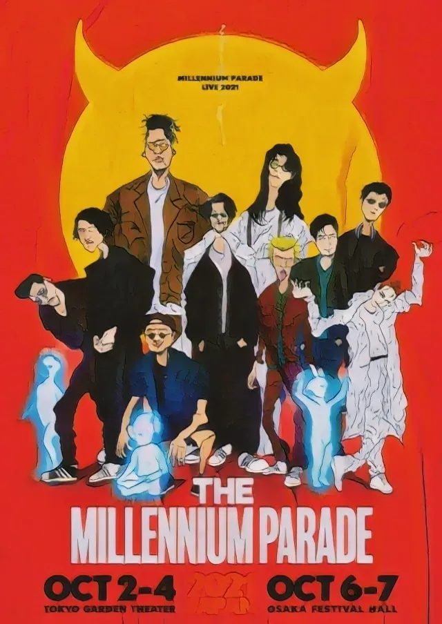 MILLENNIUM PARADE払い戻し