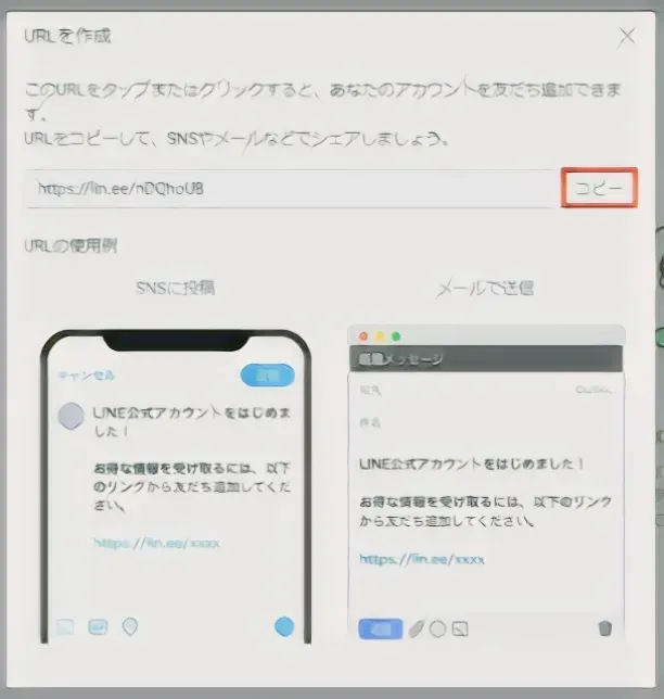 公式サイトへのリンク