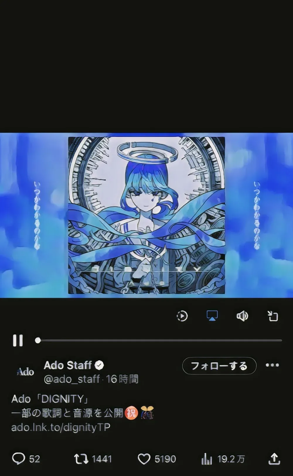 AdoのSNS