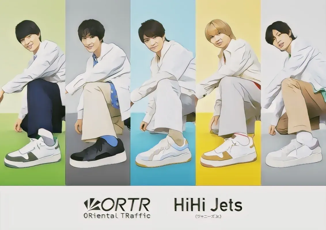 HiHi Jets