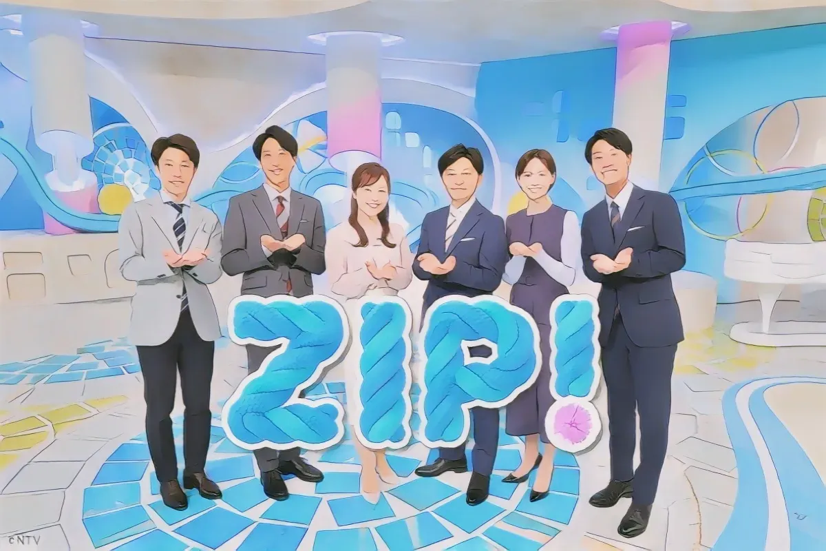 ZIP! 降板発表